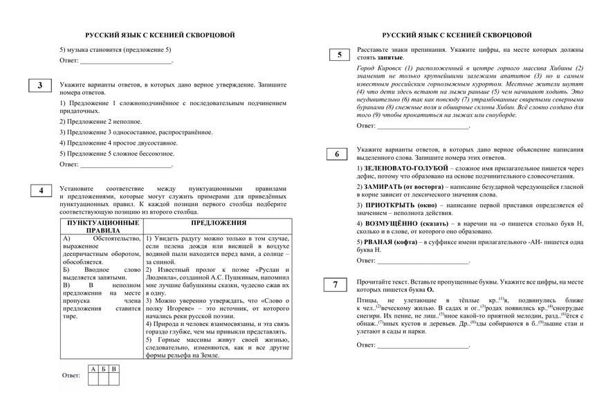 пример 1 варианта 2.png пример 1 варианта 2.png