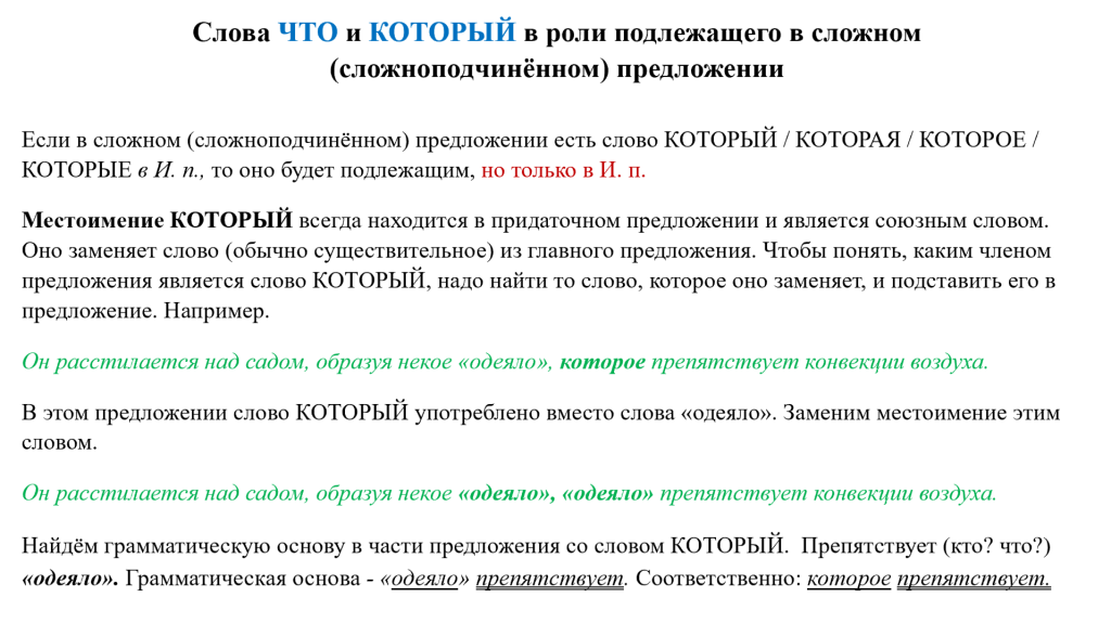 скрин СиП 8 класс (4).png