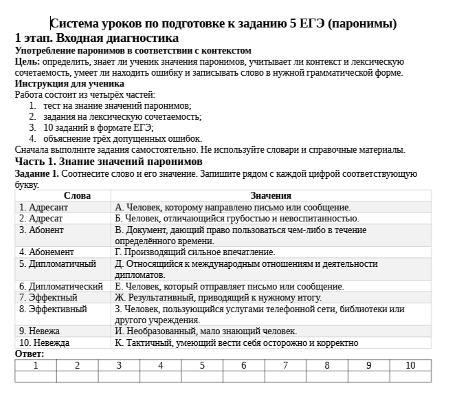 карточка.png карточка.png
