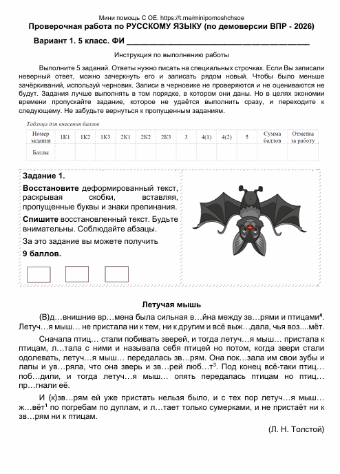 в 1 Сергеева.png