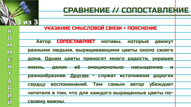 сравнение пример 4.jpg сравнение пример 4.jpg