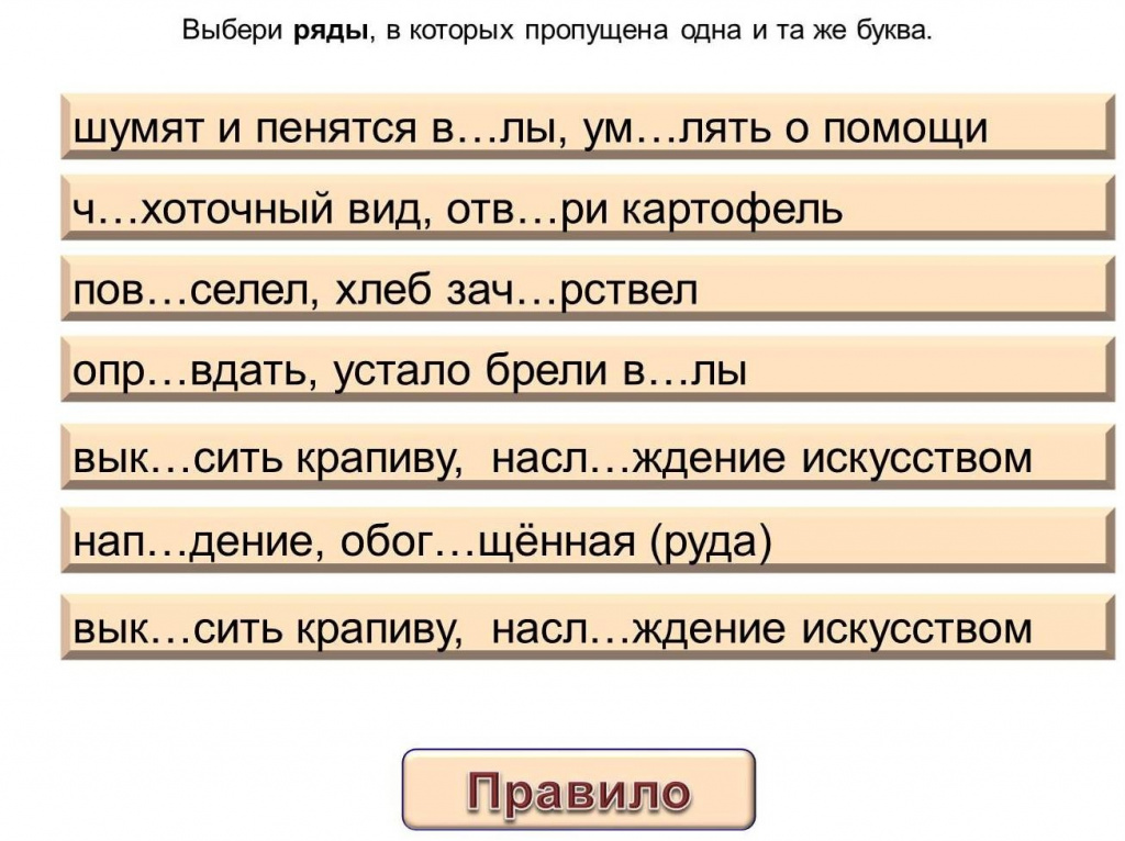 Задание 9 егэ по русскому языку