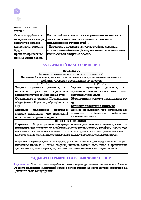 Screenshot_31.png Screenshot_31.png