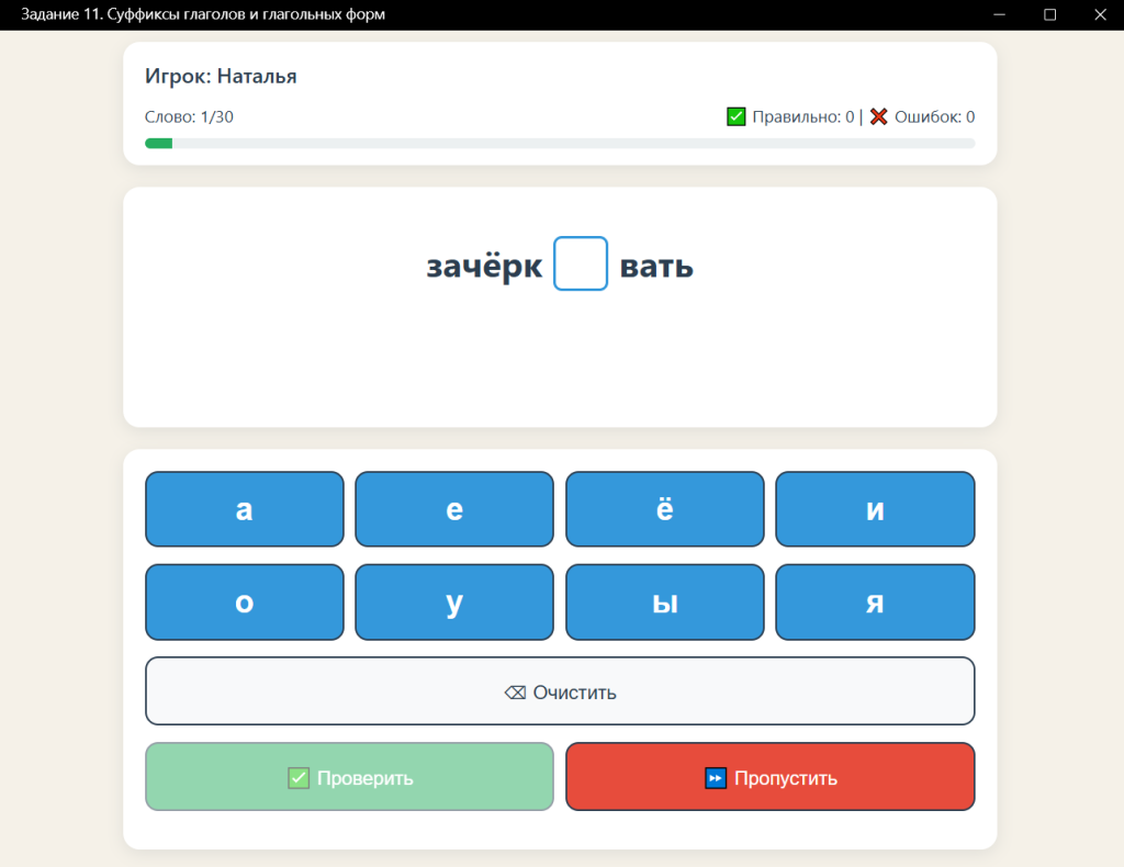 суффиксы пример.png