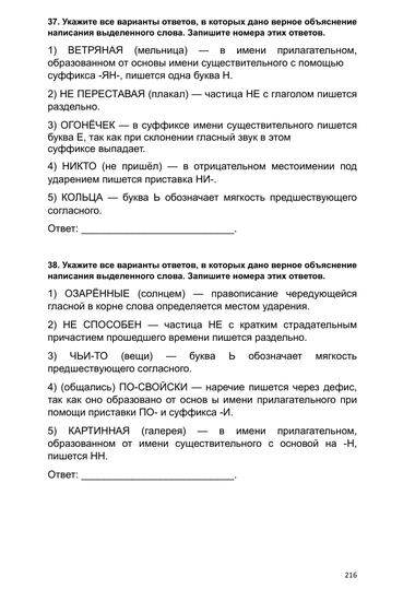 пример 2.png пример 2.png
