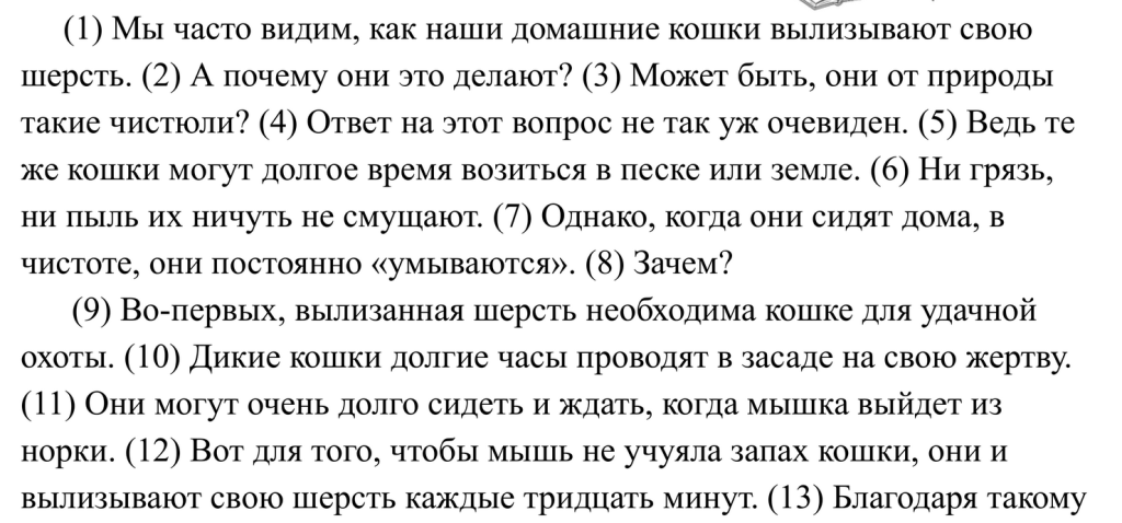 миссия выполнима 2 часть.png миссия выполнима 2 часть.png