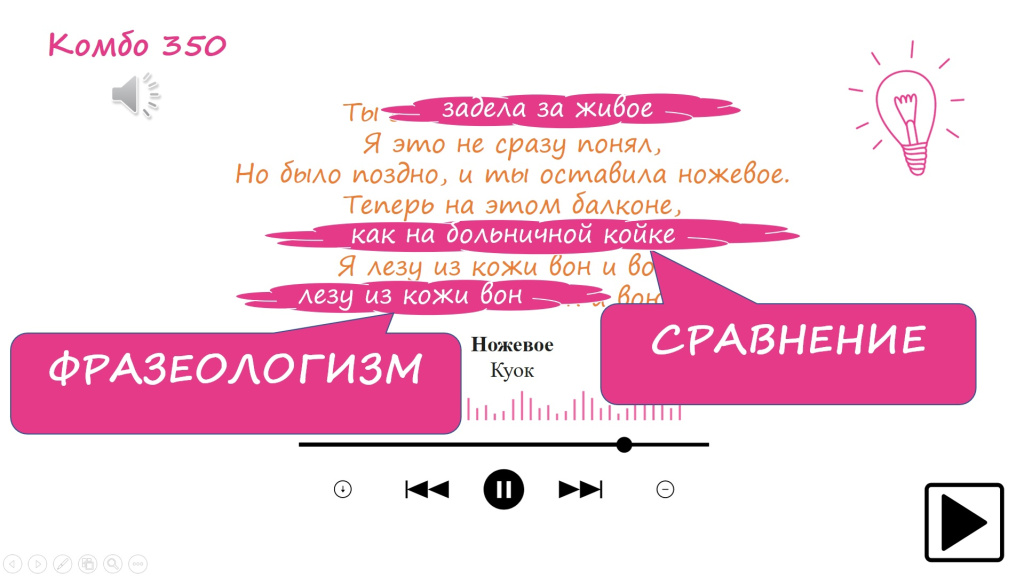 Изучение и отработка 11 задания ОГЭ по русскому языку гурьянова 1 пример.jpg