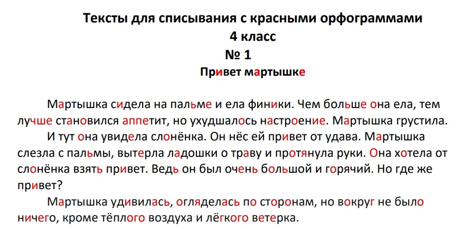 пример текст.jpg