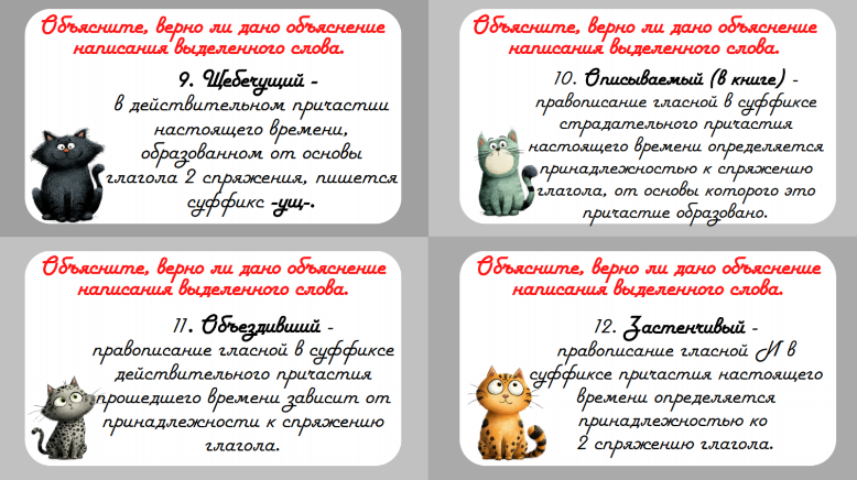 огэ 6 пример 2.png