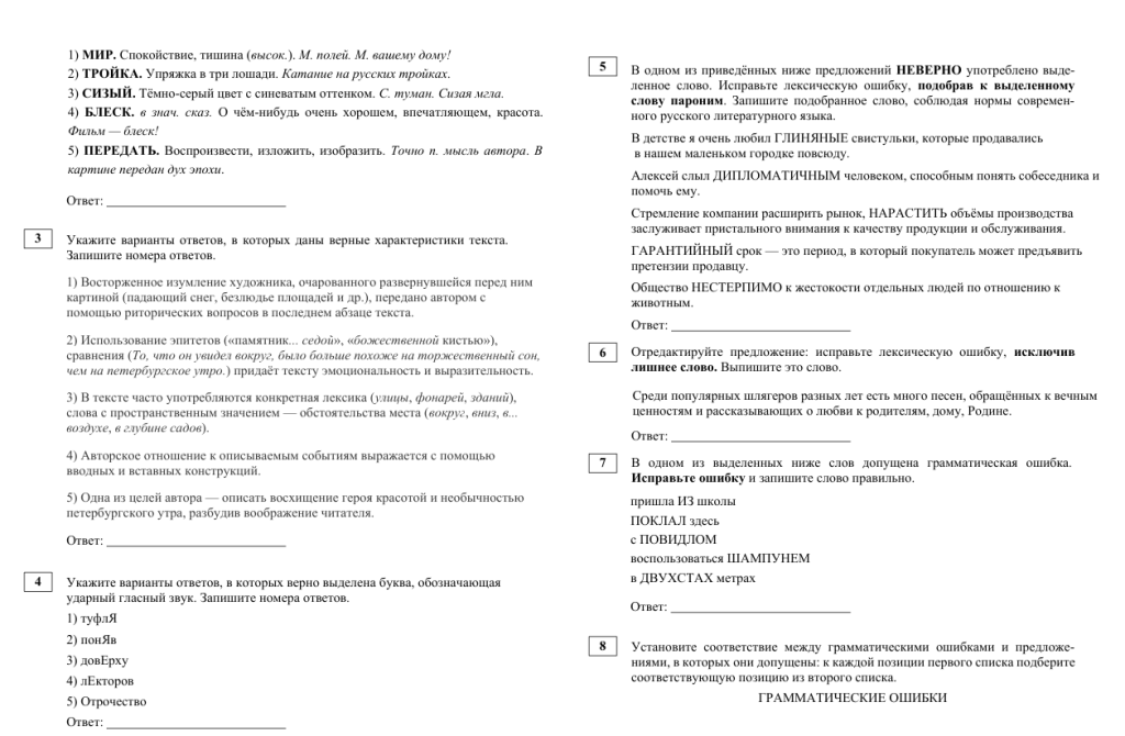 стр2.png стр2.png