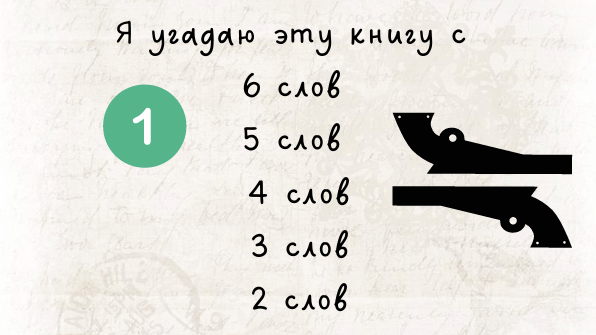 3 раунд.png 3 раунд.png