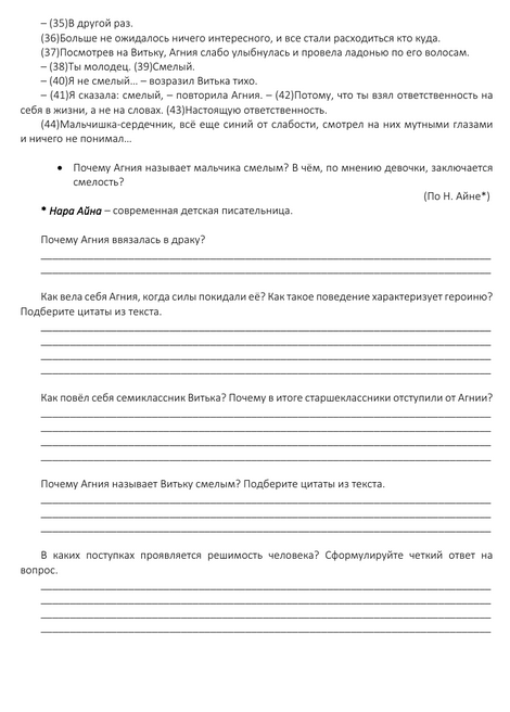 13.3 часть 2 пример.png