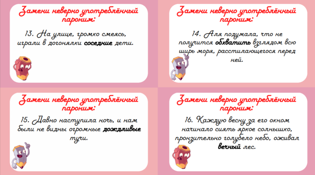 пример 1.png пример 1.png