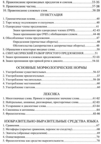 огл2.jpg