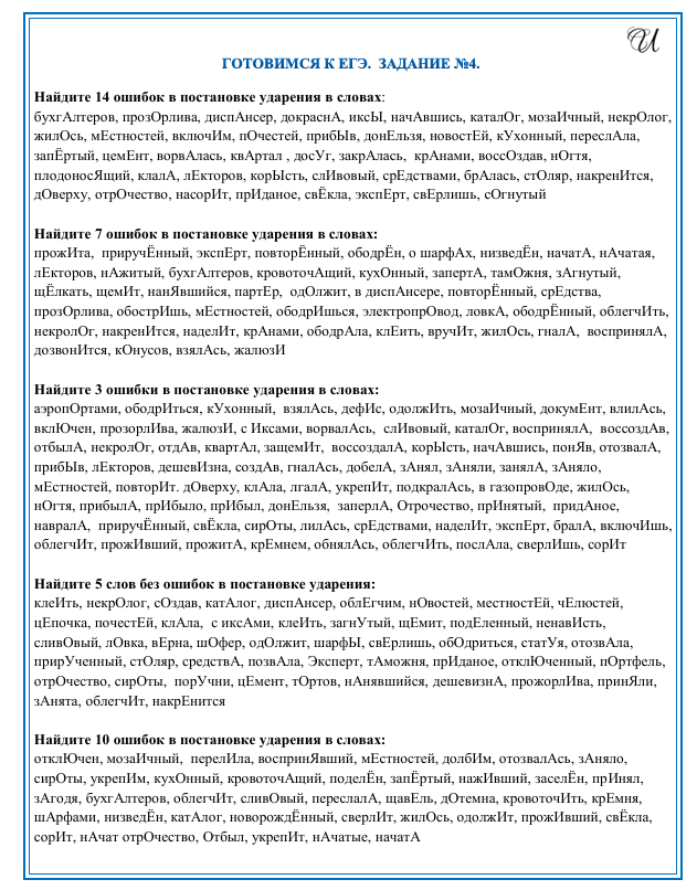 задание 4.png