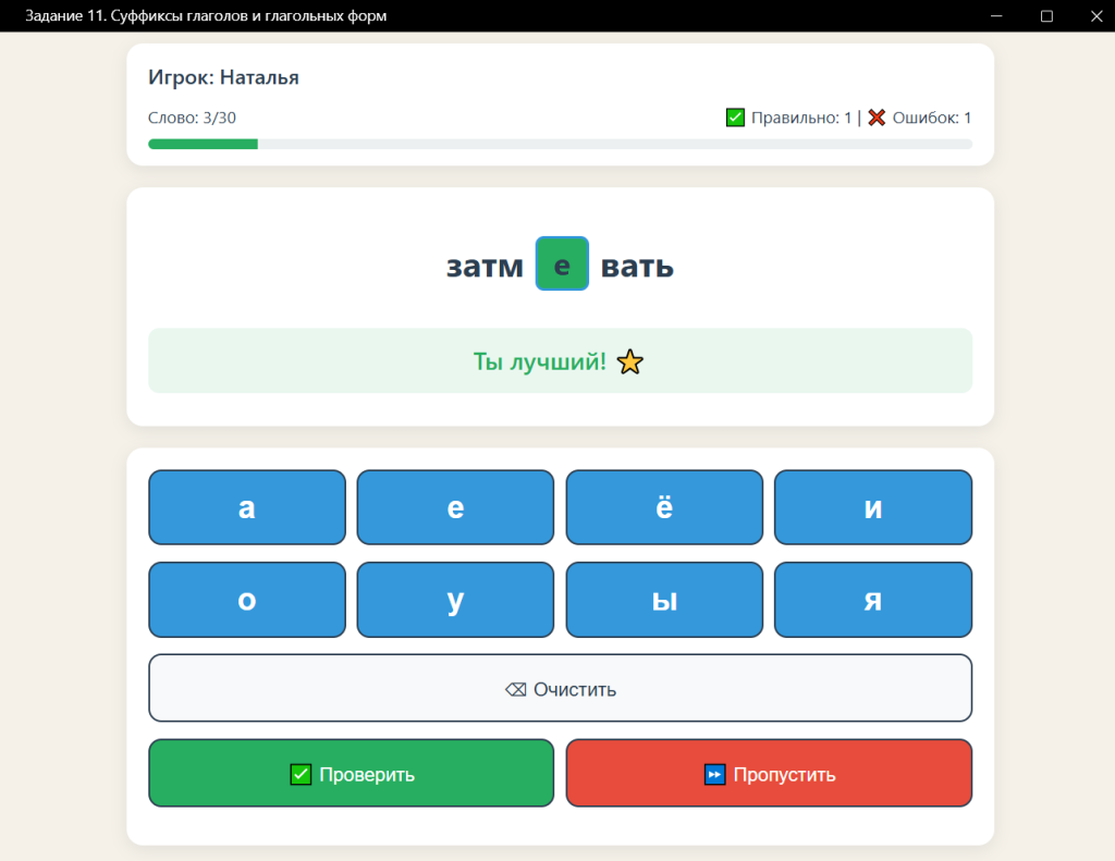 пример суффиксы.png