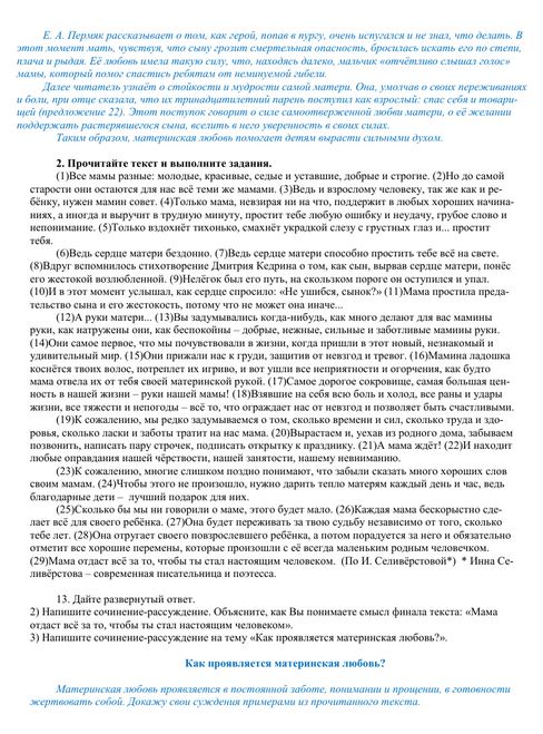 пример 13.3 2.png пример 13.3 2.png