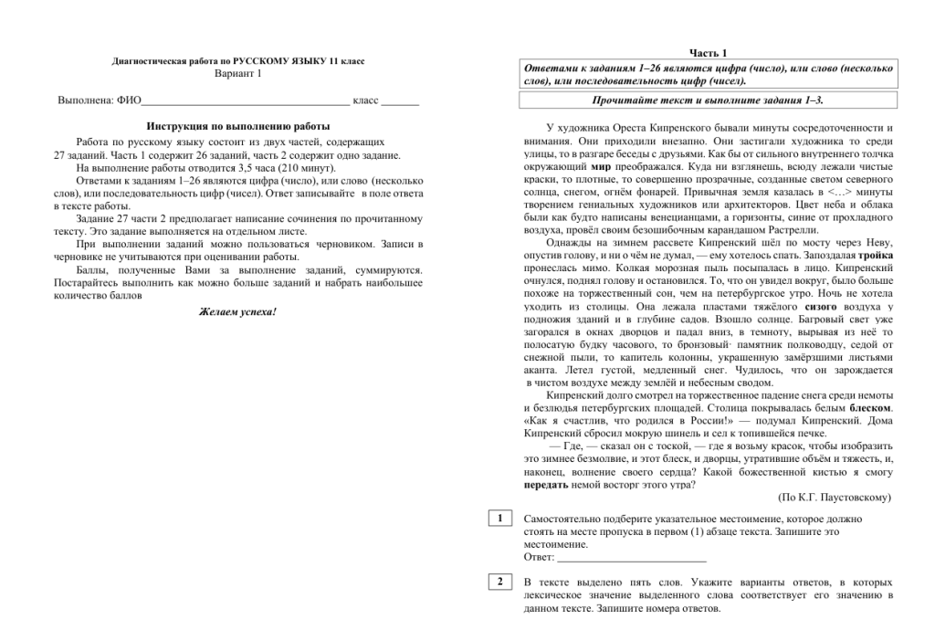 стр1.png стр1.png