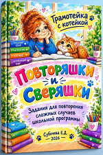 Потеряшки