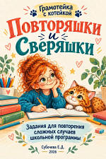Потеряшки Потеряшки