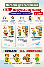 Миссия выполнима. В трех частях Миссия выполнима. В трех частях