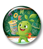 Корень под контролем