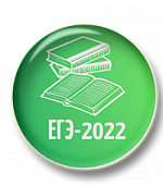 Как подготовить к ЕГЭ-2022 по литературе