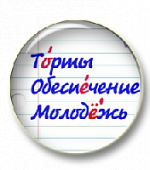 Орфоэпический тренажёр