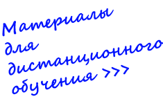 Сочинение человек создан на столетия если судить