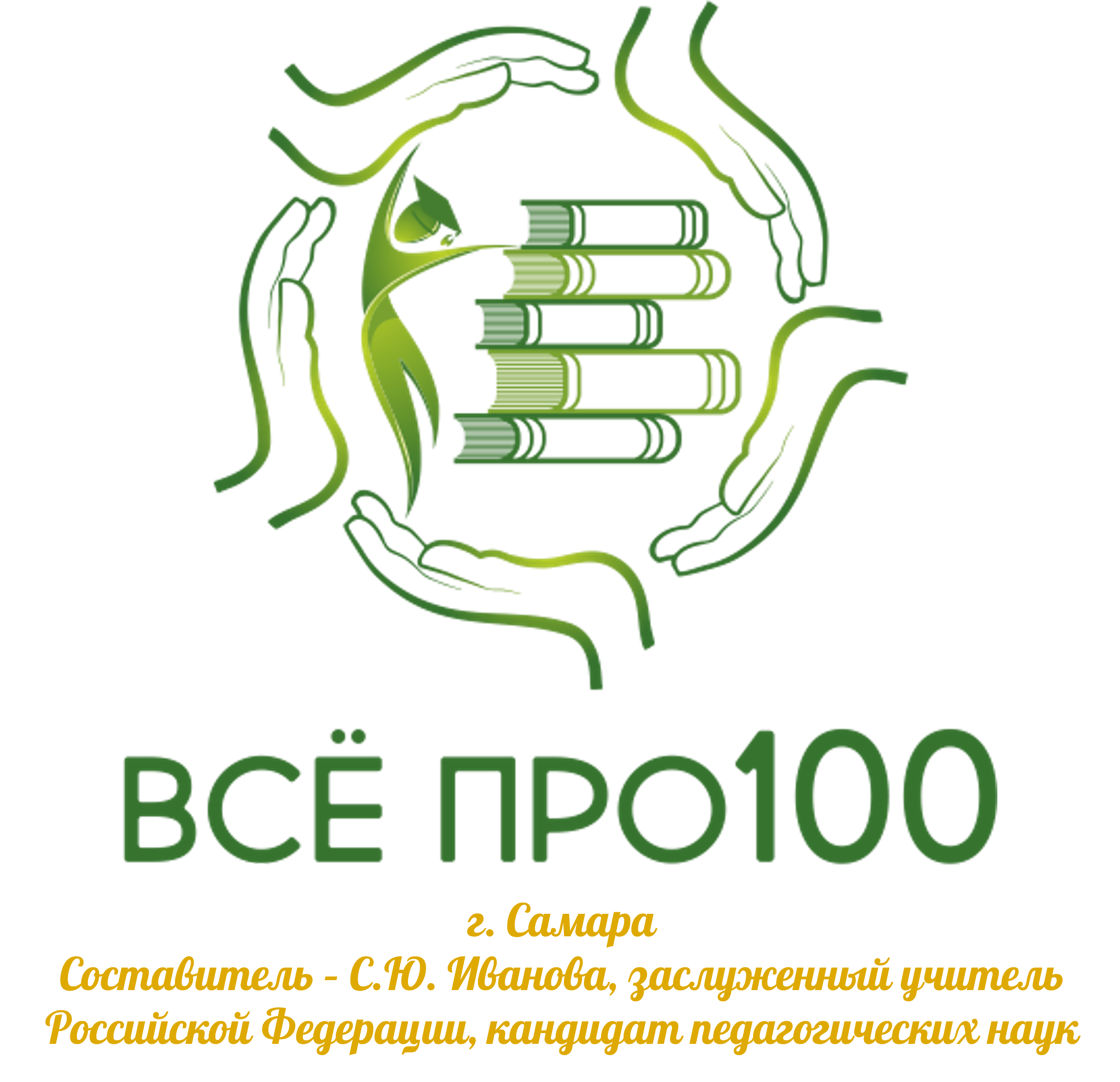 Знак